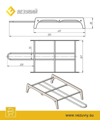 Подставка Garden для чугунных плит и решеток