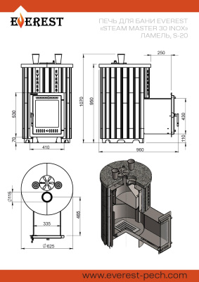 Печь для бани Эверест "Steam Master 30 INOX" Ламель Рваный камень, S-20