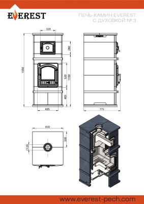 Камин EVEREST с духовкой KAFA Талькохлорит
