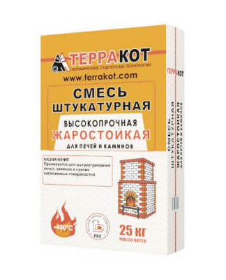 Штукатурка жаростойкая Терракот 25кг